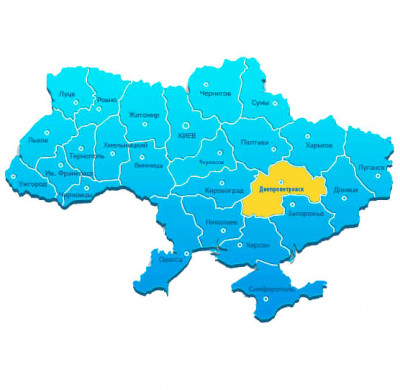 Сервисный центр DWT Каменское (Днепродзержинск) 