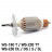 Якір дд УШМ (Болгарок) DWT WS-230 SL / DS / DL / TT / S - Якір дд УШМ (Болгарок) DWT WS-230 SL / DS / DL / TT / S