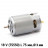 Двигун аккумуляторних шурупокрутів DWT ABS-18 Sli, ABS-18 C-2, ABS-18 TC-2 - Двигун аккумуляторних шурупокрутів DWT ABS-18 Sli, ABS-18 C-2, ABS-18 TC-2