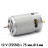 Двигун аккумуляторних шурупокрутів DWT ABS-12 C-2, ABS-12 TC-2 - Двигун аккумуляторних шурупокрутів DWT ABS-12 C-2, ABS-12 TC-2