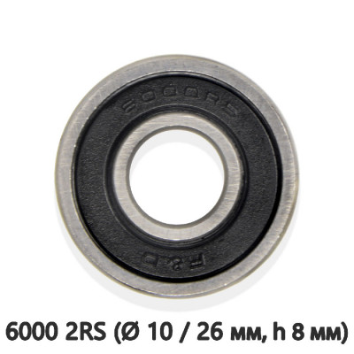 Подшипник 6000 2RS 